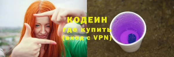 кокаин VHQ Белоозёрский