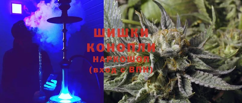 Шишки марихуана THC 21%  купить наркотик  Аркадак 